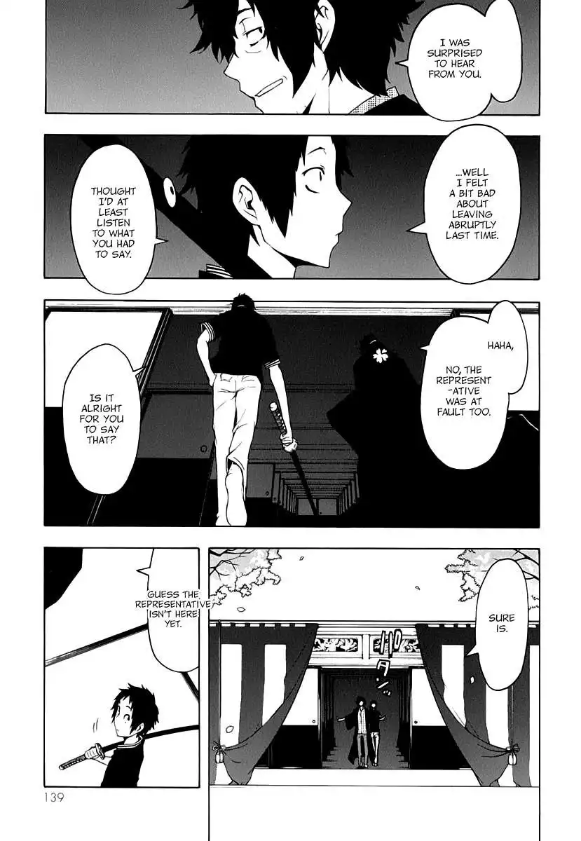 Yozakura Quartet Chapter 84 2